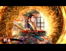 的場さんの帰りを待って幾星霜　【其の３９５】