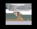 【その38】初見でわくわく「ロマサガ2」【SFC実況】