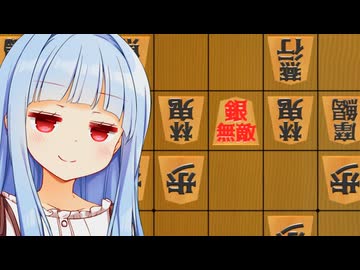 新時代の将棋は、自分でデッキを構築する！【二零将棋】