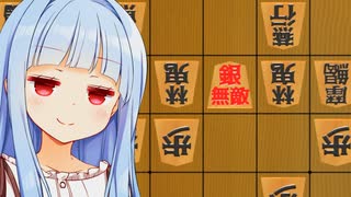 新時代の将棋は、自分でデッキを構築する！【二零将棋】