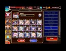 千年戦争アイギス テンペスト・オブ・バグズ 神級EX (白以下モス討伐)