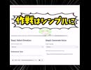 ギターでクラスを盛り上げてみた結果！
