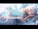 【ASMR】眠れる！リアルな没入感♡隣人の部屋で眠ってしまったあなたに内緒の耳かき＆マッサージ【バイノーラル】