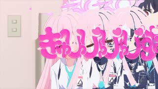 ホゅシシシノずむ