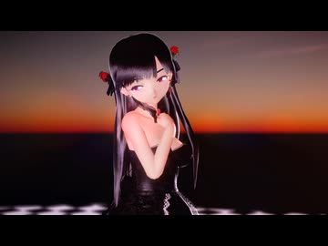 【MMD】マダム化？黒髪ゴスロリさん（試）で「アスノヨゾラ哨戒班」