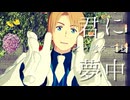 【APヘタリアMMD】2曲