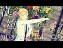 【APヘタリアMMD】2曲