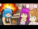 【G1ステイブル２】 続・調教師とゆかいな仲間たち 第８回【予想もあるよ】