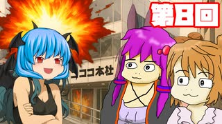 【G1ステイブル２】 続・調教師とゆかいな仲間たち 第８回【予想もあるよ】
