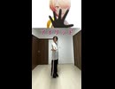 【アイリッド】踊ってみた