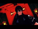 【MMD刀剣乱舞】絶頂讃歌(孫六兼元　自作モデル)