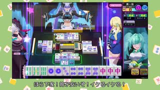 しこたま麻雀ファイトガール・3【字幕付きプレイ動画】