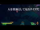 激辛登山ゲームを登切りたいんだってマジでPeak#2
