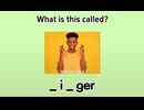 ホモと見る黒人を差別しそうになる英単語クイズ