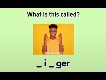 ホモと見る黒人を差別しそうになる英単語クイズ