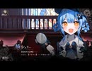 【実況】魔法少女ノ魔女裁判　part10