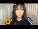 【ふにゃみ】あ、これ私が、加工を最近それ見てんの！　どう、これ！！！