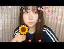 【ふにゃみ】配信は少ない方がい！！！
