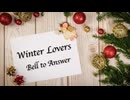 Winter Lovers feat. Yuma（Synthesizer V）／Bell to Answer
