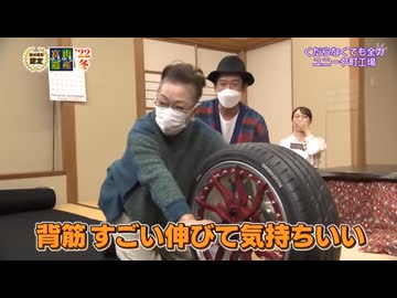 悪魔城柴田理恵