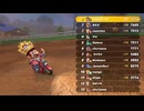 【マリオカートワールド】オンライン対戦、はじめました。ーーTrial05【齢41のゲーム下手】