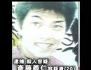 千葉県茂原市女子高生殺害事件 不可解な点1つ 考察 【ゆっくり解説】