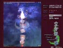 東方妖々夢 ～part 2～