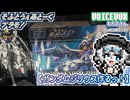 【プラモデル】ガンダムジリウス作るッ！【模型娘のもち子さん】pt.03