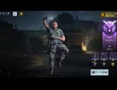 CoDモバイルのセイキンダンス