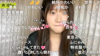 【ふにゃみ】みんなが私を舐めてたから、暴走族になりました！！！！
