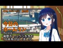 PFBL　7thシーズン　今日のホームラン　第32戦