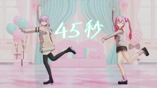 【SynthesizerV･CeVIOAI】45秒【ロサ(ROSA)･結月ゆかり】
