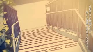 【初投稿】おぴたし - とても素敵な六月でした【歌ってみた】