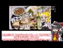 カオマンガイリレー《標準語訳》