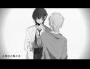 【歌ってみた】イノコリ先生 / covered by 真月えいと