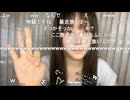 【ふにゃみ】みんなの夢は何？　私は中学生の頃暴走族になりたかった！！！