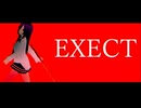 EXECT/Vecpoly Game V2 feat.初音ミク【ボカコレ2025夏ex】