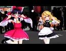 【東方MMD】霊夢×魔理沙『V』第21回東方Project人気投票支援