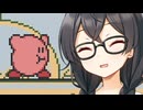 ちふのカービィ