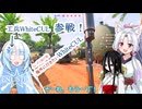 【第二次世界大戦FPSー日本SIDEー】第7戦　ムンダと制圧戦　海外に行きたいWhiteCUL  【エンリステッド】