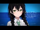 「ブルーアワー」あいみるちゃ／aimirucha feat. 花隈千冬