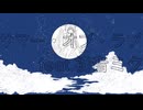 サマー・オブ・ラブ feat.初音ミク