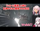 【BIOHAZARD RE:2】リッカーに遭遇した時の石神のぞみと魔使マオの反応【にじさんじ切り抜き】