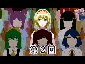 妖点　＃２【東方笑点】