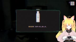 【#パラノマサイト】こいつ、脳内に直接語りかけてきやがる！#26【#ゲーム実況】