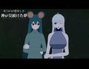 Rimworld淫夢 神が見続けた夢 part5