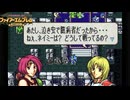 【ほぼ初見実況】なるべく全員生存エムブレム19章partA【聖魔エイリークむずかしい】