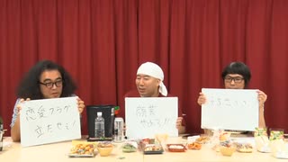 にじさい生#28オールナイト