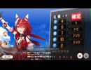 【ウマ娘】リーグオブヒーローズ Day2【Steam版】