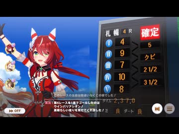 【ウマ娘】リーグオブヒーローズ Day2【Steam版】
